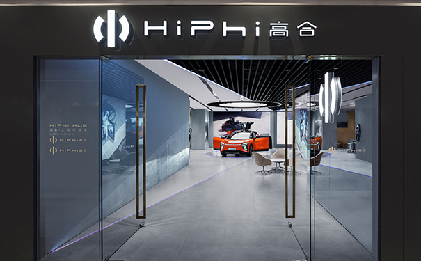 立邦聯(lián)合模塑科技為高合純電旗艦車(chē)型“量身定制”外飾配件