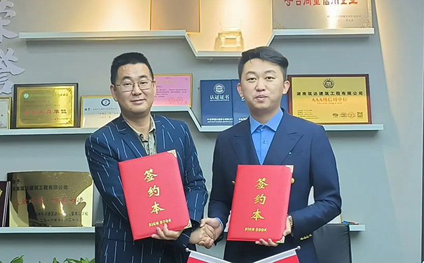 立邦攜手筑達(dá)建筑達(dá)成集采合作戰(zhàn)略，協(xié)同品質(zhì)引領(lǐng)力共建高質(zhì)交付！