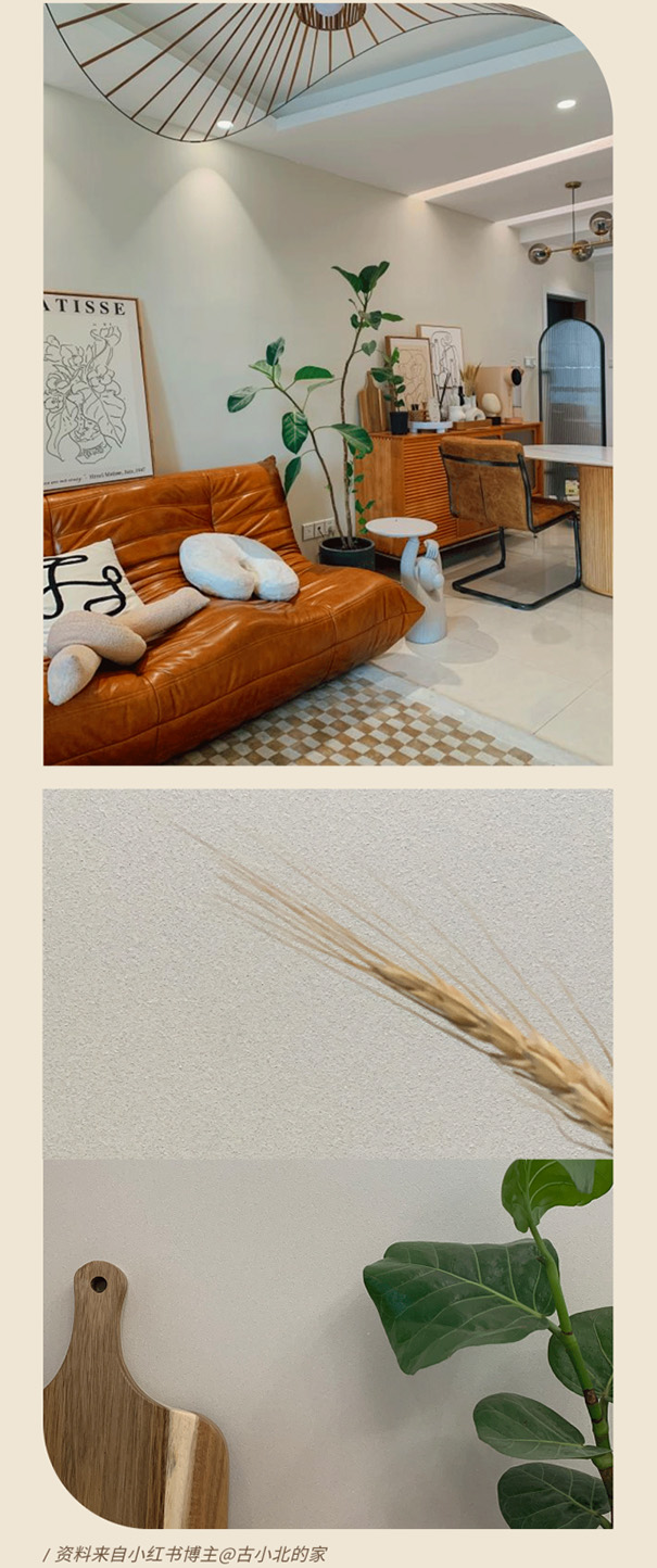 立邦魔術(shù)漆，小紅書博主們私藏的空間美學(xué)好物！