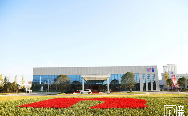 立邦涂料被認定為“湖北省制造業(yè)單項冠軍示范企業(yè)”