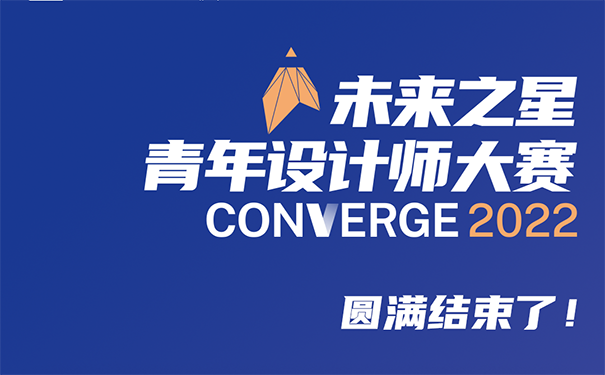 立邦攜手中國大學(xué)生知行促進(jìn)計劃，2022