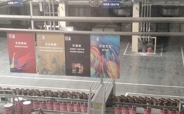 立邦投建年產(chǎn)20萬噸高性能乳膠漆項目！