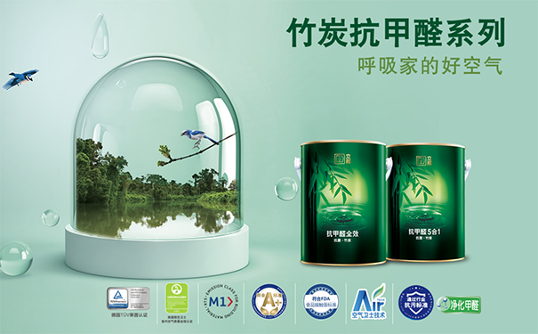 乳膠漆抗甲醛是智商稅嗎？