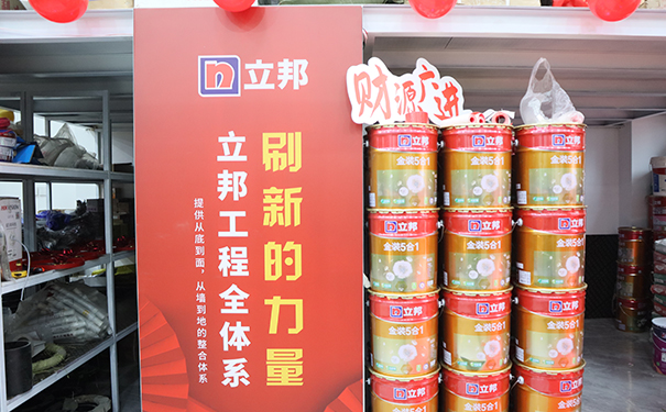 寶雞立邦乳膠漆、真石漆總代理(專賣店)電話號(hào)碼