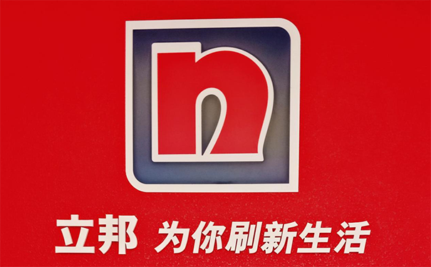 商洛立邦總經(jīng)銷【聯(lián)系電話、批發(fā)報(bào)價(jià)】