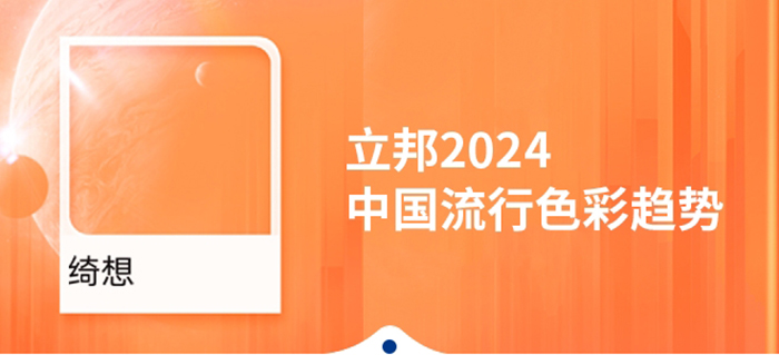 立邦漆顏色大全一覽