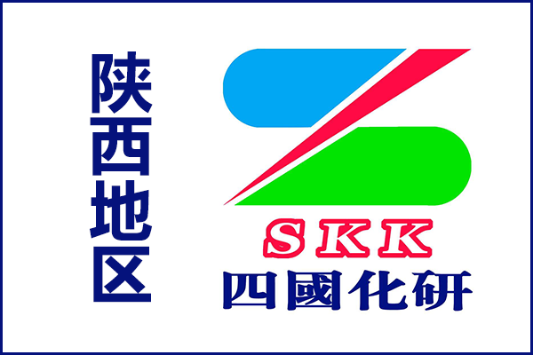 skk真石漆廠家陜西地區(qū)業(yè)務(wù)電話(huà)!