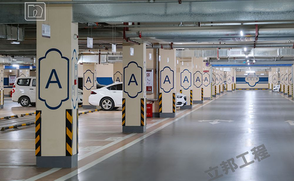 地下車庫墻面用什么涂料好?